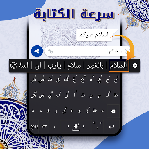 تمام لوحة المفاتيح - عُمان Screen 2