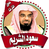saoud shuraim سعود الشريم icon