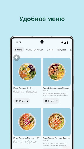 PokeMoon Screen 2