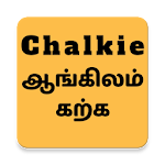 Cover Image of Baixar Aprenda Inglês Falado Através do Tamil  APK