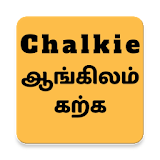 Learn Spoken English Through Tamil icon