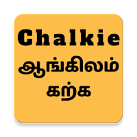 Learn Spoken English Through Tamil
