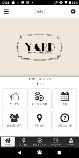 Android application YARD　公式アプリ screenshort