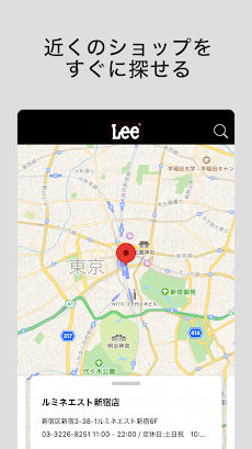 Lee（リー）- メンズ・レディース・キッズのジーンズ・デニムファッションアプリのおすすめ画像4