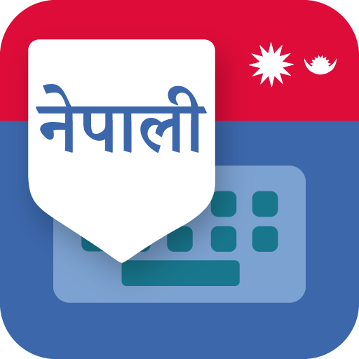 Type Nepali - Nepali Keyboard logo