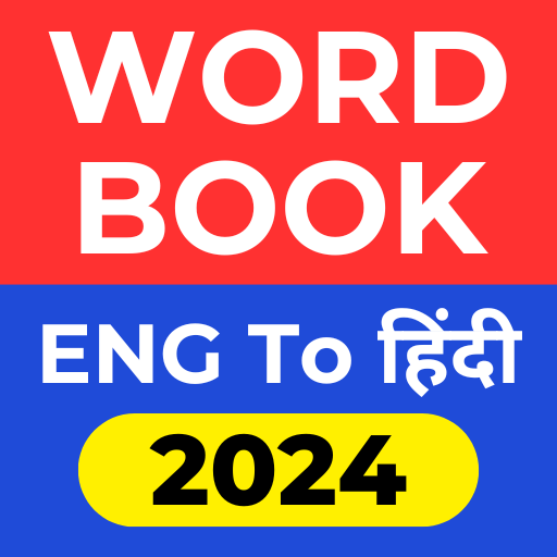 English to Hindi Word Book Logo