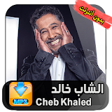 Cheb Khaled - الشاب خالد icon