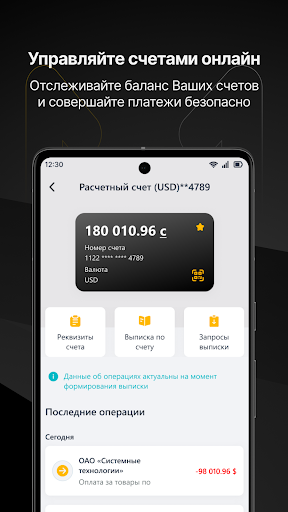 MBusiness Screen 2