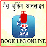 Book HP Gas Online icon