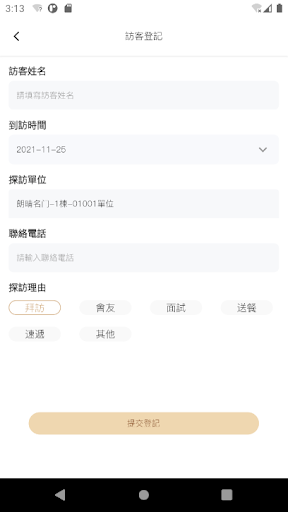 YOOV Property Screen 3