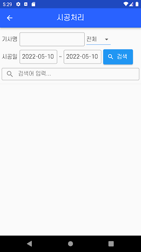현대의료기 Screen 3
