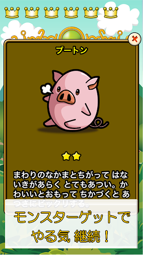 ビノバ 国語 小学生 1年生 漢字やカタカナをドリルで勉強 Google Play のアプリ