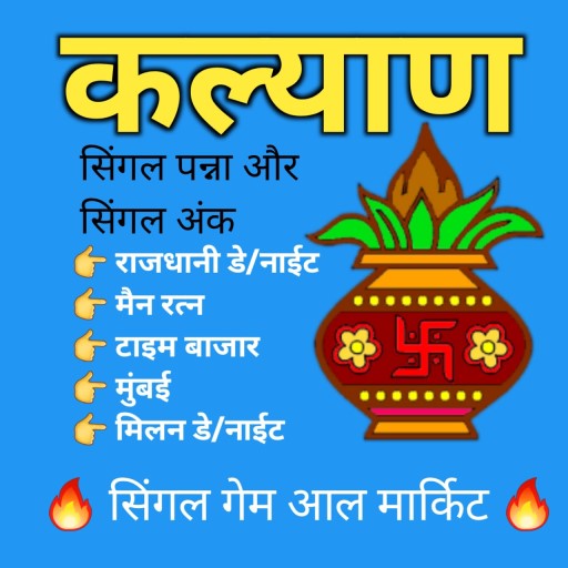 Kalyan Satta Matka King & Fix logo