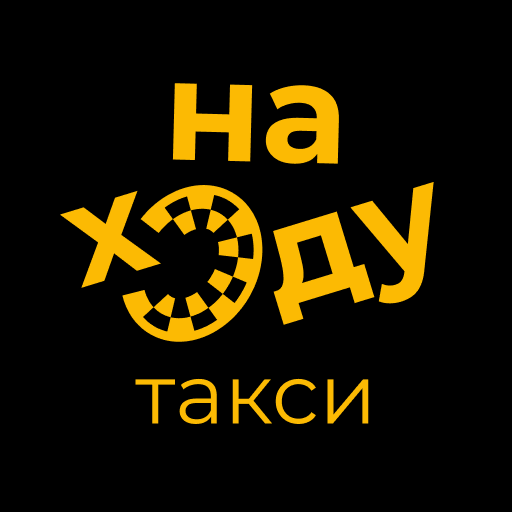 Get Такси на ходу for Android Aso Report