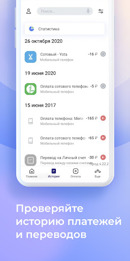 Земский банк Screen 3