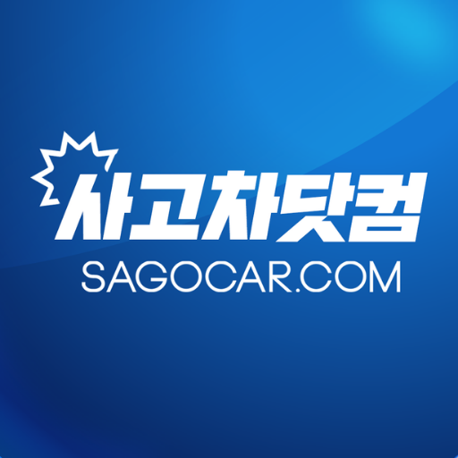 미수선처리 사고차 구입 벤츠 C200 사고차닷컴