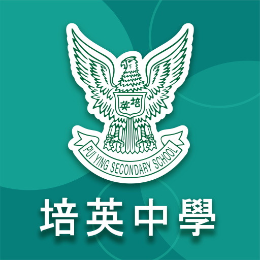 培英 logo
