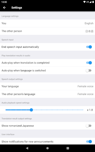 Screenshot of VoiceTra(Voice Translator)