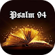 Psalm 94 تنزيل على نظام Windows