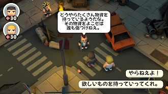 Game screenshot エスケープ Z タウン hack