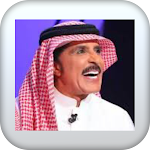Cover Image of Download أغاني عبد الله بالخير دون نت 2021 1.1 APK