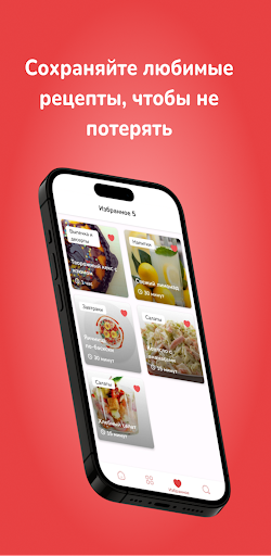 Рецепты - Готовить вкусно