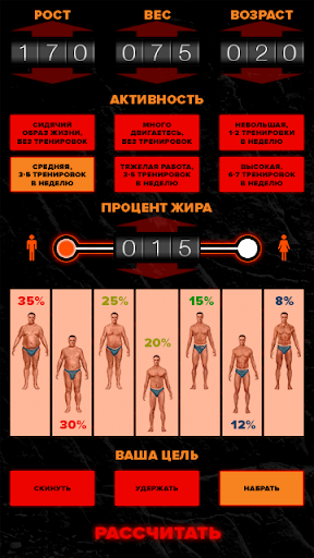 Формула Рекорда Screen 2