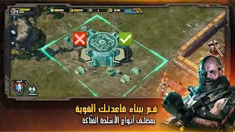 Game screenshot عاصفة الحرب apk download