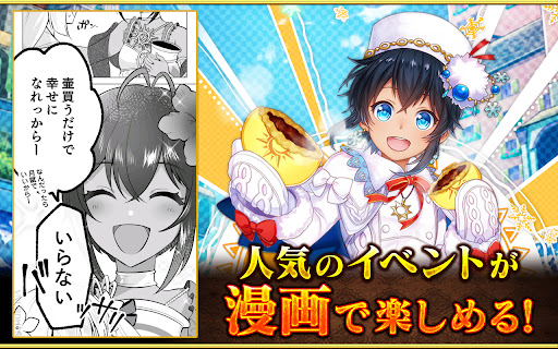 クイズRPG 魔法使いと黒猫のウィズ APK MOD screenshots 5