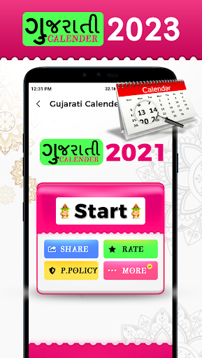 Gujarati Calendar 2022-2023