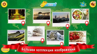 Game screenshot Пазлы головоломки для взрослых apk download