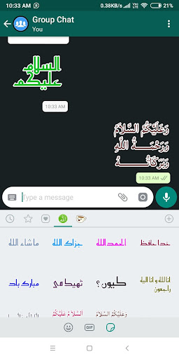 Animated Islamic Stickers 2024 Screen 2