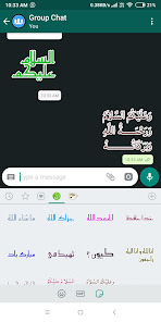 Captura 2 Animated Islamic Stickers 2022 android