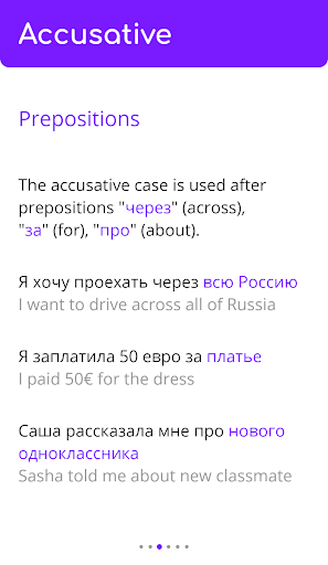 Russian grammar Screen 2