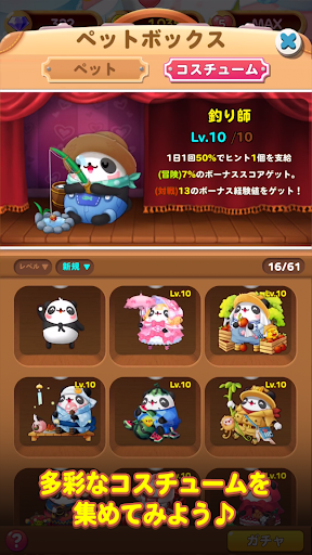 Line パズル タンタン Google Play のアプリ
