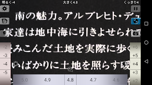 画像クリックでメニュー表示／非表示