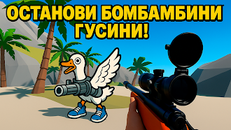 Game screenshot Охота на Итальянских Животных mod apk