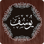 Cover Image of Download Surah Yusuf 1.2 APK