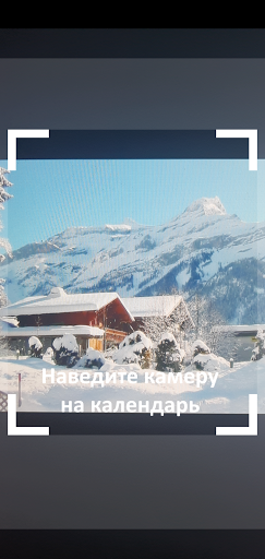 Android application Web_ST screenshort