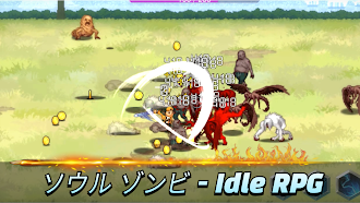 Game screenshot ソウル ゾンビ - Idle RPG mod apk