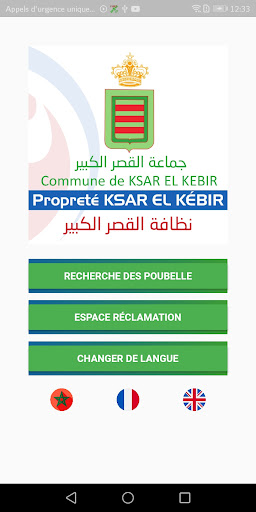 Propreté Ksar El Kébir Screen 2
