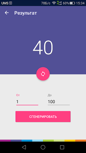 Smartup Random Screen 2