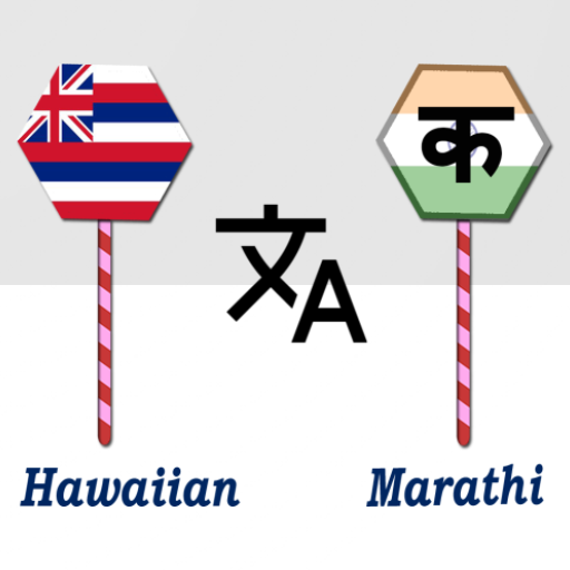 Hawaiian To Marathi Translator logo