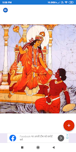 Baglamukhi Mantra,Chalisa,Aart
