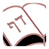Talmud in English2.2