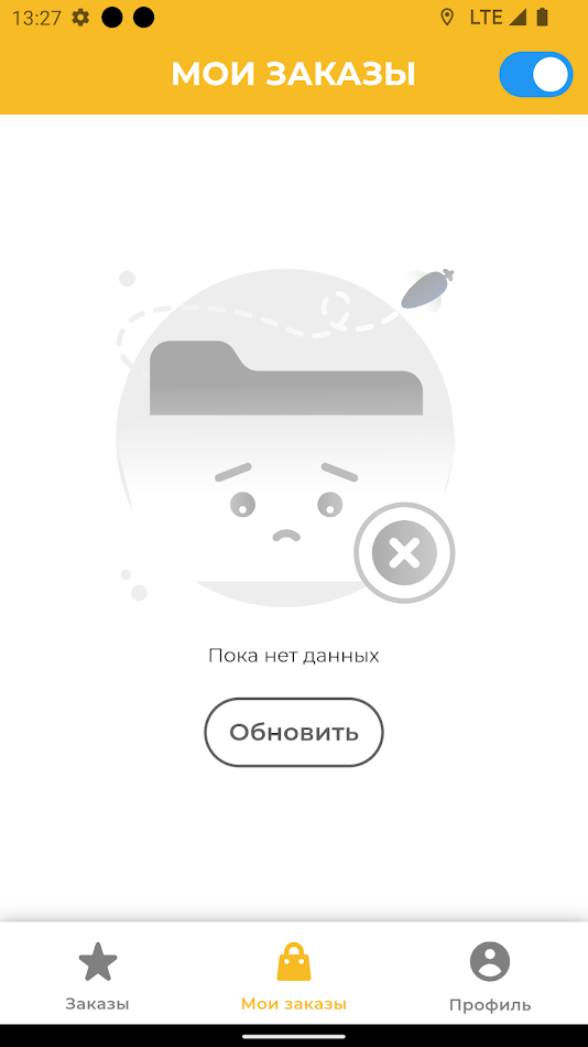 #8. Sariq Bola Courier (Android) 来自: Rasul Rasulov
