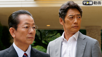 相棒 Season19 相棒 Season19 Episode 8 Tv On Google Play