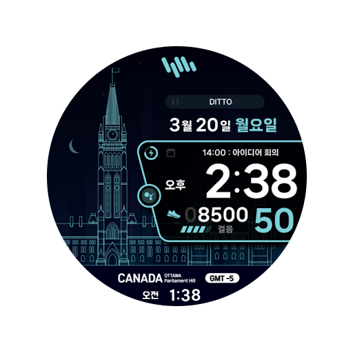 샘워치 Scenery 2023 Canada logo
