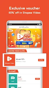 Shopee 4.4 Video Day
