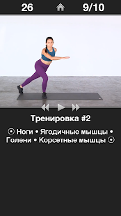 Предварительный просмотр приложения